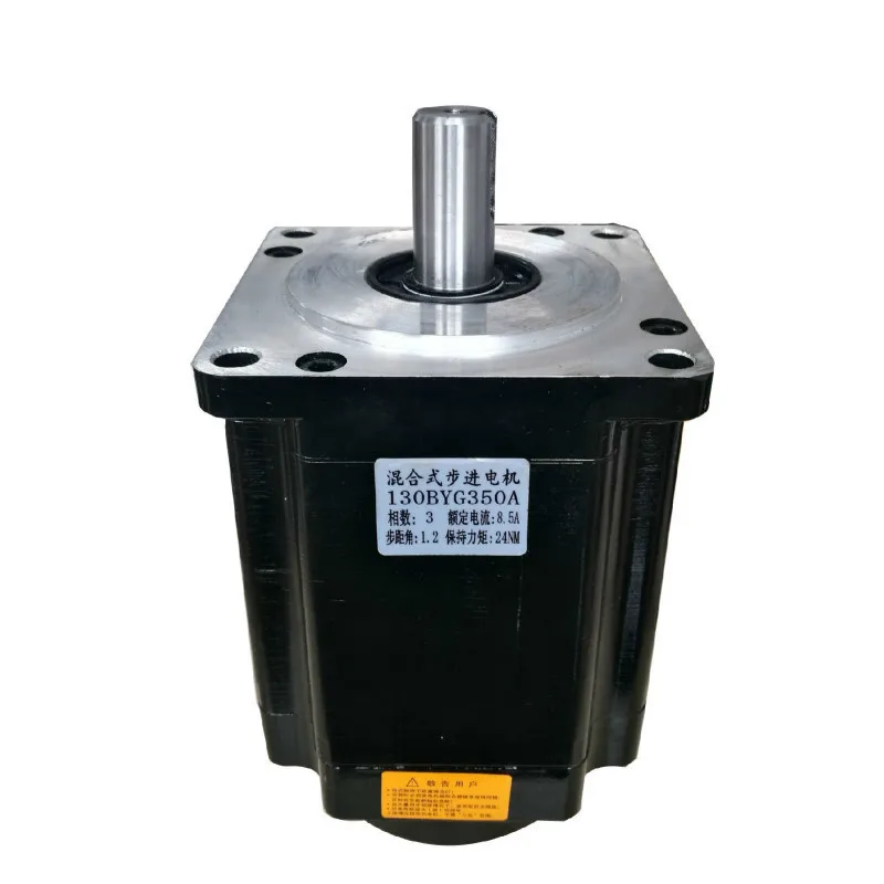 

Mixed Type Stepper motor 130BYG350A Electric Current 8.5A 1.2 Degree 24NM Suit Driver