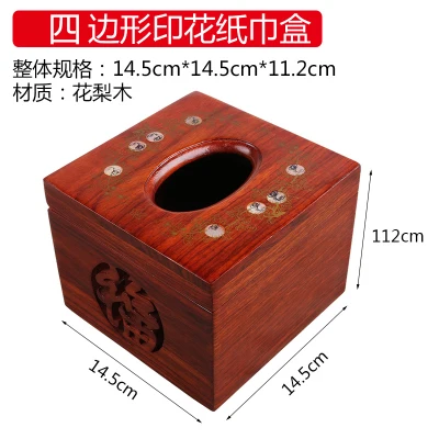 Деревянная коробка для салфеток из красного дерева Вьетнам изделия из розового дерева sallei, сандалии с цветочным узором, Классические деревянная коробка для салфеток