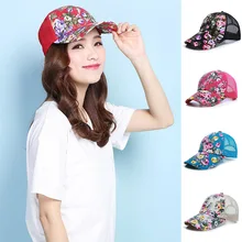 LNRRABC женские бейсбольные кепки Pashion для девочек козырек бейсболка кепки с сетчатой тканью дышащая Повседневная регулируемые кепки Прямая