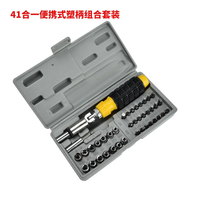 

High quality 41pcs multifunctional plastic tool manual package screwdriver set insulation 180 degree star laptop precision