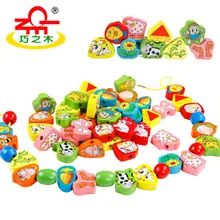 Children's toys, 65 grain of fruit digital bead bead and animal figures,cognitive blocks,a total of two paragraphs, wooden toys 