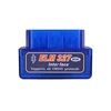 Lot ELM327 V1.5 Double PCB PIC18F25K80 Chip Bluetooth ELM 327 Code Reader Works Android OBD2 Diagnostic Tool 2