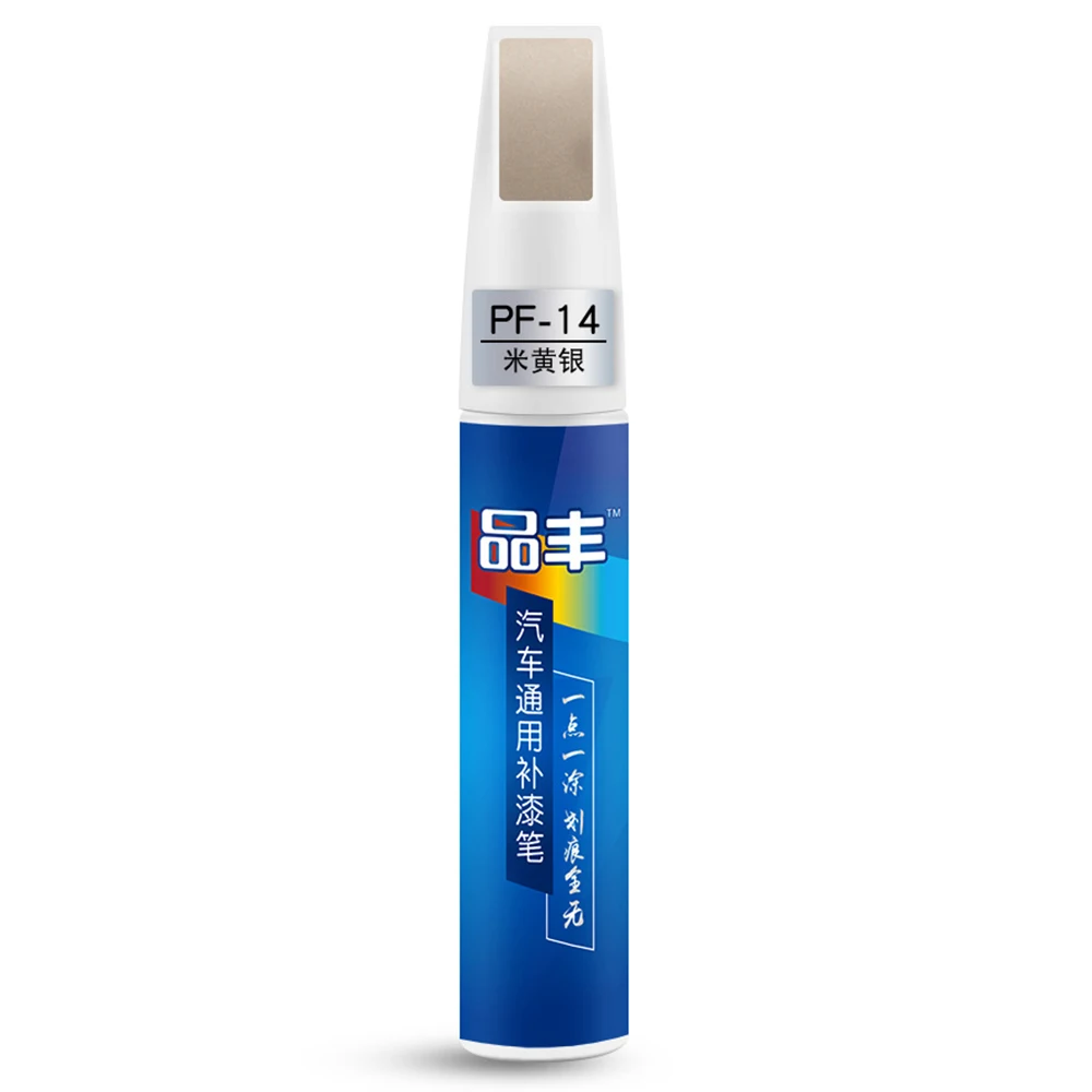 Beige silver Инструмент для починки Профессиональный аппликатор водостойкая сенсорная ручка для ремонта краски автомобиля набор гель-лаков для ногтей ручка для удаления царапин прозрачная краска уход - Цвет: Beige silver