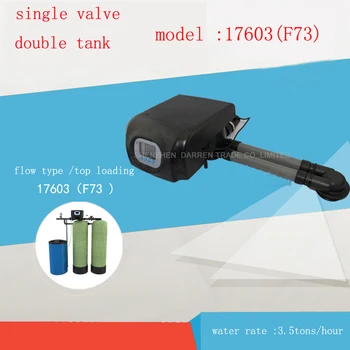 

1PC 3.5 m3/h Continuous water supply multifunctional control valve/one valve on duplex tanks control valve/ RUNXIN F73