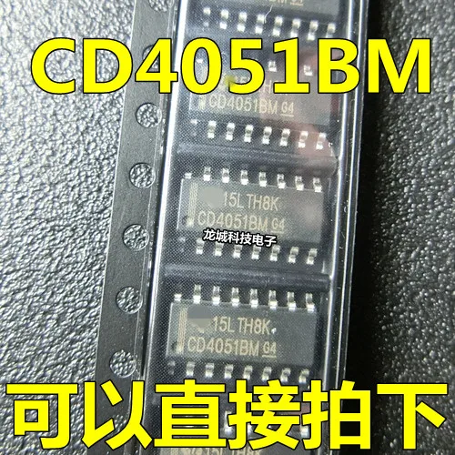 

The new CD4051BM CD4051 / HCF4051 / HEF eight optional one analog switch SOP-16