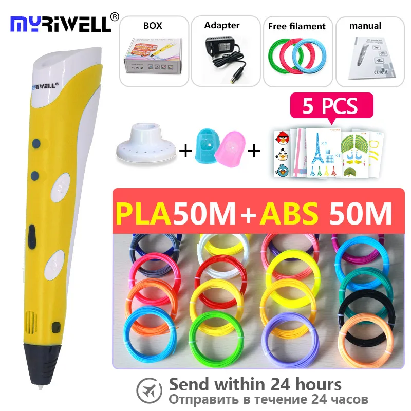 Myriwell, 3d ручка, 3d ручки, abs, 1,75 мм, pla нити, 3d печать, ручка, 3 d ручка,, умный ребенок, подарок на день рождения, рождественские подарки - Цвет: pen abs50m pla50m