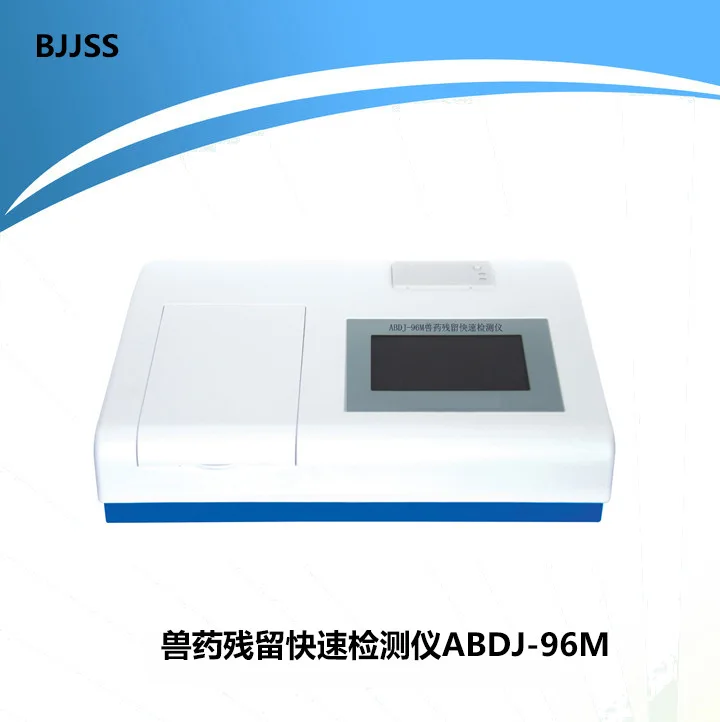 

Veterinary Drug Residue Tester ASY-96M Microplate Reader Rapid detection and monitoring of animal diseases