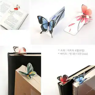 Новая 14 шт 3D Закладка с бабочкой для красивого подарка на день рождения Книга Марка Рождественский Подарок Бумажная Закладка - изображение