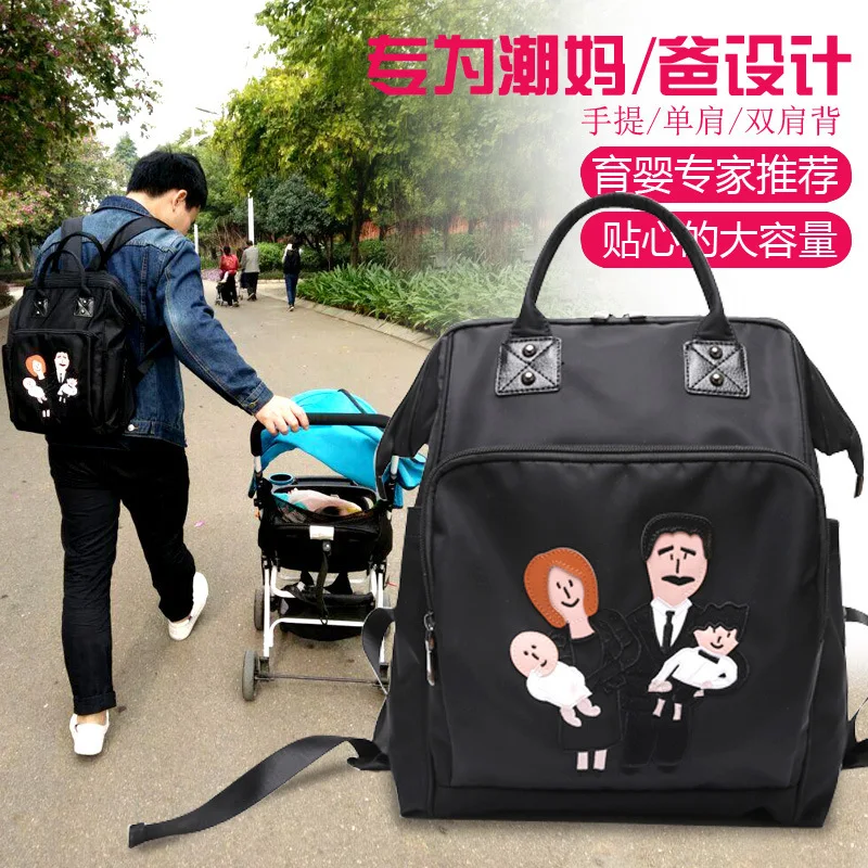 

Mummy Multifunctional Large Capacity Shoulder Bag Out baby groot bags for mom Mothers to Mothers and Babies mochila bebe