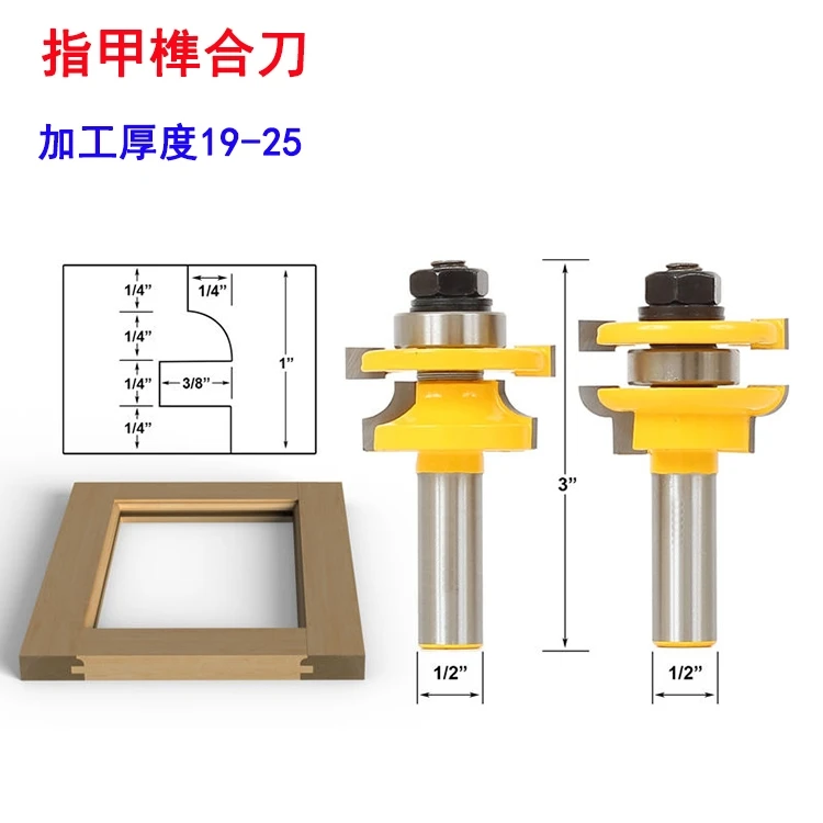 Free shipping 2pcs 12.7mm Shank high quality Tongue & Groove Joint Assembly Router Bit Set 1/2" Stock Wood Cutting Tool