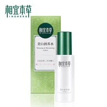 INOHERB питательные отбеливающие тоники для лица увлажняющая эссенция водный Тонер для лица тоник для ухода за кожей 120 мл