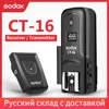 Godox – transmetteur + récepteur de Flash Radio sans fil, 16 canaux, déclencheur, pour Canon, Nikon, Pentax Flash de Studio ► Photo 1/6