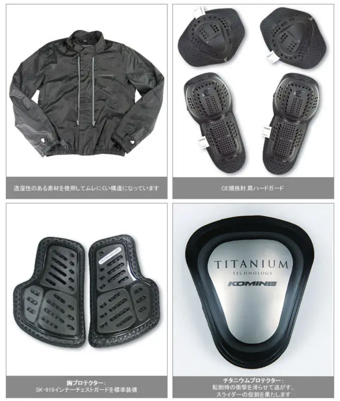 Komine JK-016 Full Year Jacket TITANIUM 7