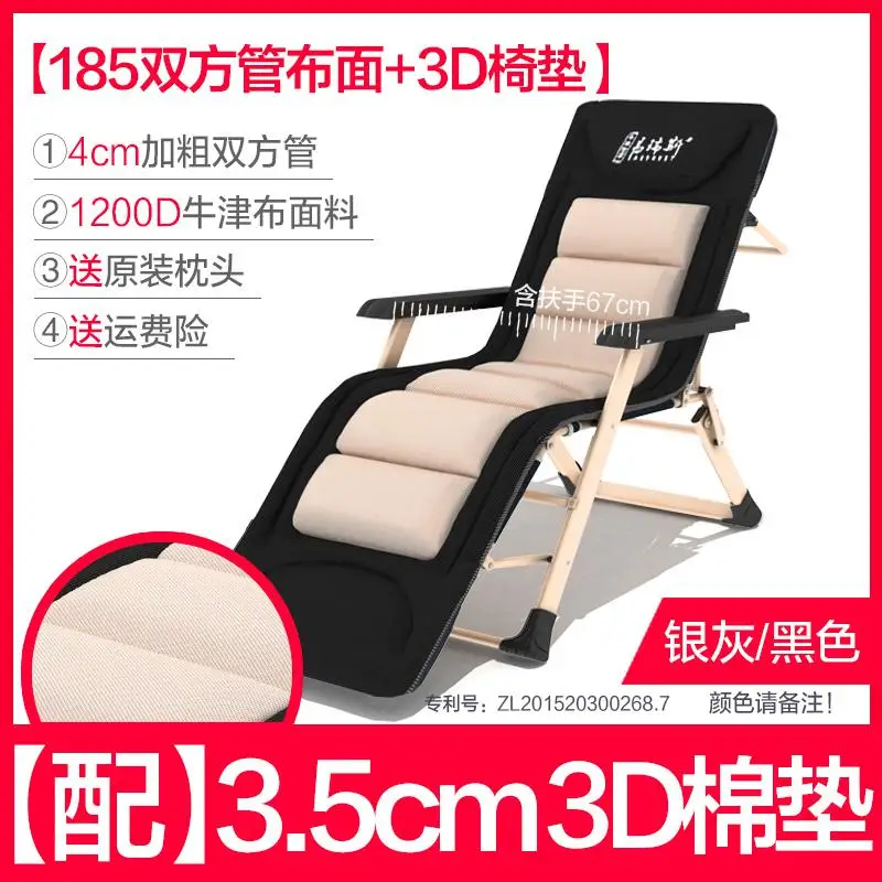 Офисное кресло для обеда, складное кресло, кресло для балкона, домашнее кресло siesta, простое сопутствующее складное кресло для отдыха - Цвет: style11