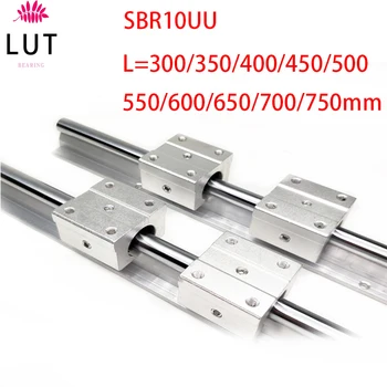 

SBR linear rail 10mm SBR10 length 300 350 400 450 500 550 750mm 1set: 1 pcs linear guide SBR10 + 2 pcs SBR10UU blocks for CNC
