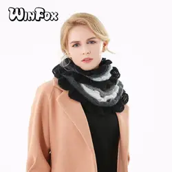 Winfox 2018 новая дамская мода Зимние Черные Сапоги Белый Серый Мульти Цвет лоскутное Бесконечность шарф женский
