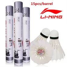 Badminton Feather Shuttlecock Price