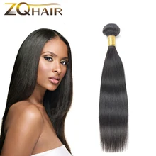 6A Brazilian Virgin Hair Straight ,1 Bundle Brazilian Straight Hair ,Soft Brazilian Hair Natural Black Color unprocessed human