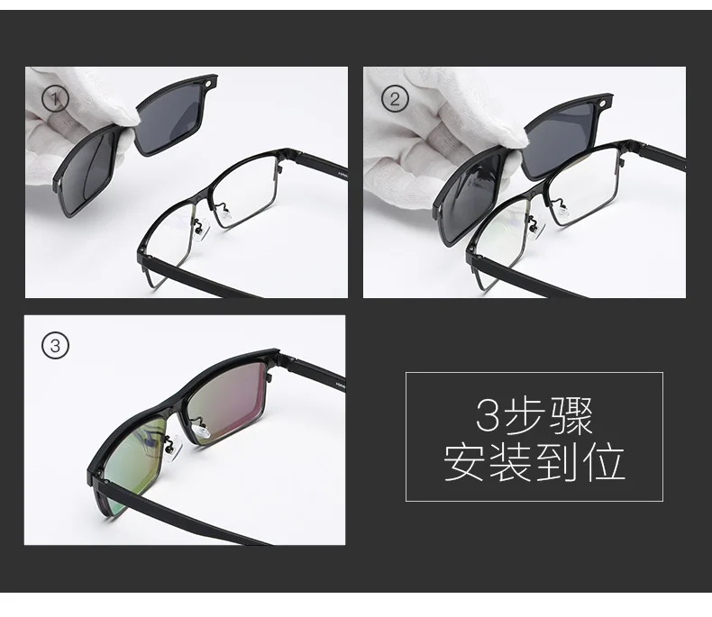 Качественный набор для женщин и мужчин, зеркальные металлические стальные оптические очки для близорукости, оправа с магнитом, поляризованные солнцезащитные очки с зажимом в коробке NX