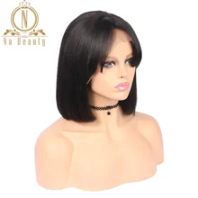 Brazilian Lace Front Human Hair Yaki Straight Wigs With Bangs Cheap Short Bob Lace Wigs Remy Hair For Women Natural Black Color