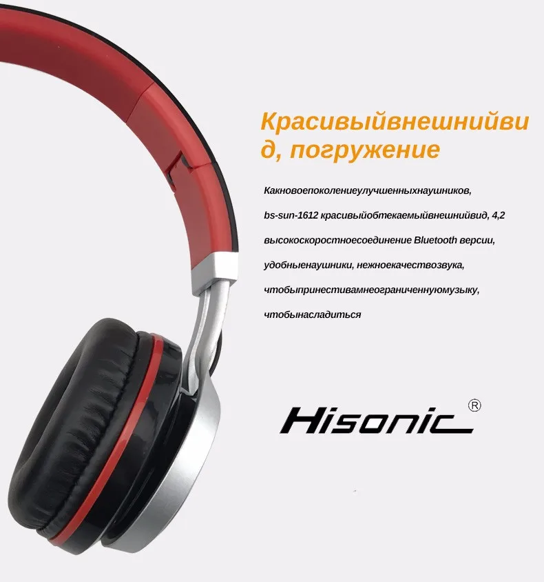 Hisonic, беспроводная гарнитура, складные наушники, складные, прочные, с шумоподавлением, наушники с микрофоном, свободные руки, для iPhone, xiaomi