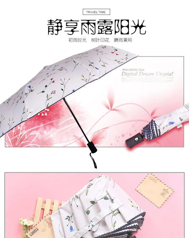 Высококачественный полностью автоматический небольшой свежий зонтик от дождя, Женский тройной Зонт с цветочным черным покрытием, защита от УФ-лучей, guarda chuva