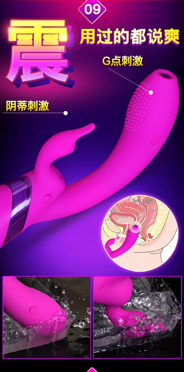 Vibrators om u te laten spuiten