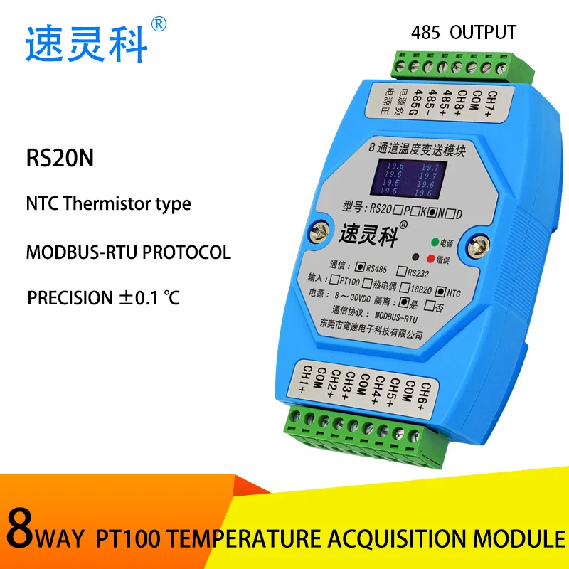 

8 way NTC MODBUS RTU protocol 485 thermistor temperature acquisition module can be computer-controlled