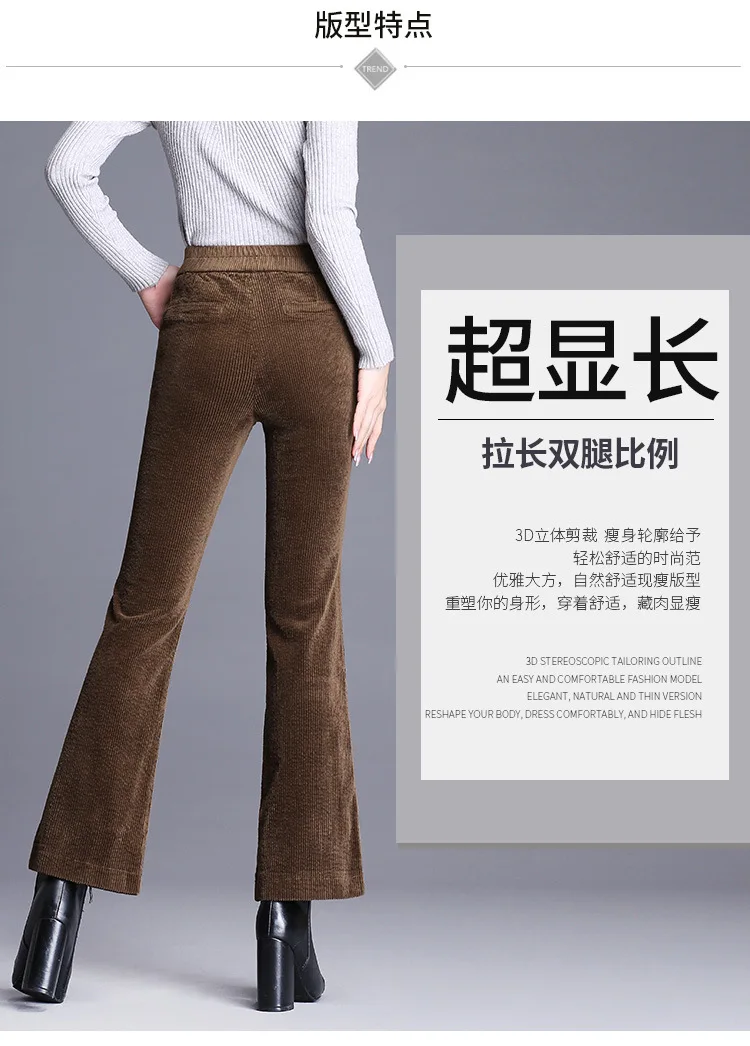 Зимние теплые вельветовые расклешенные брюки для женщин с высокой талией Эластичные Обтягивающие OL офисные плиссированные широкие женские брюки больших размеров