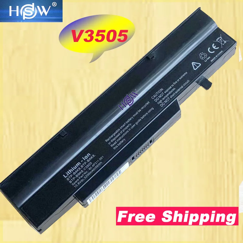 eric V3505