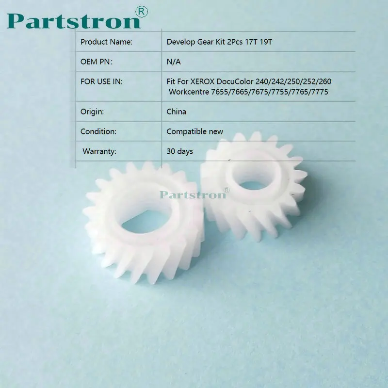 X20 Develop Gear Kit 17T 19T (10)