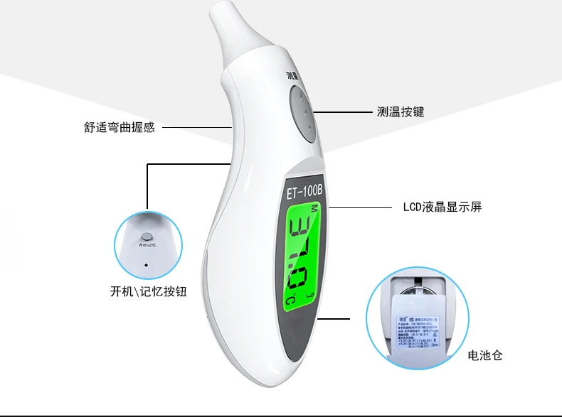 

Ear Thermometer Home Infant Electronic Thermograph Adult Child Medical Baby Temperature Detecting Tool Precise Ears Household