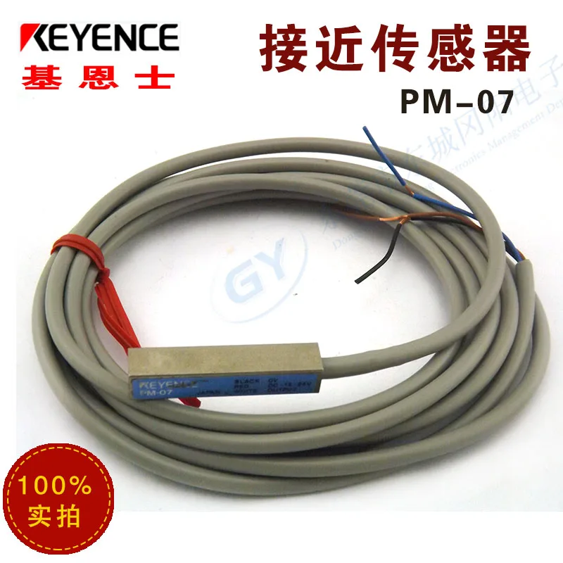 

/ authentic original Japan KEYENCE diffuse photoelectric - to detect the PM - 07
