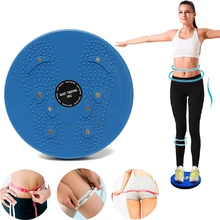 Wobble Balance Twist Waist Torsion Disc Board Plate Aerobic Exercise Foot Fitness Yoga Training Reflexology Magnet Health Helper
