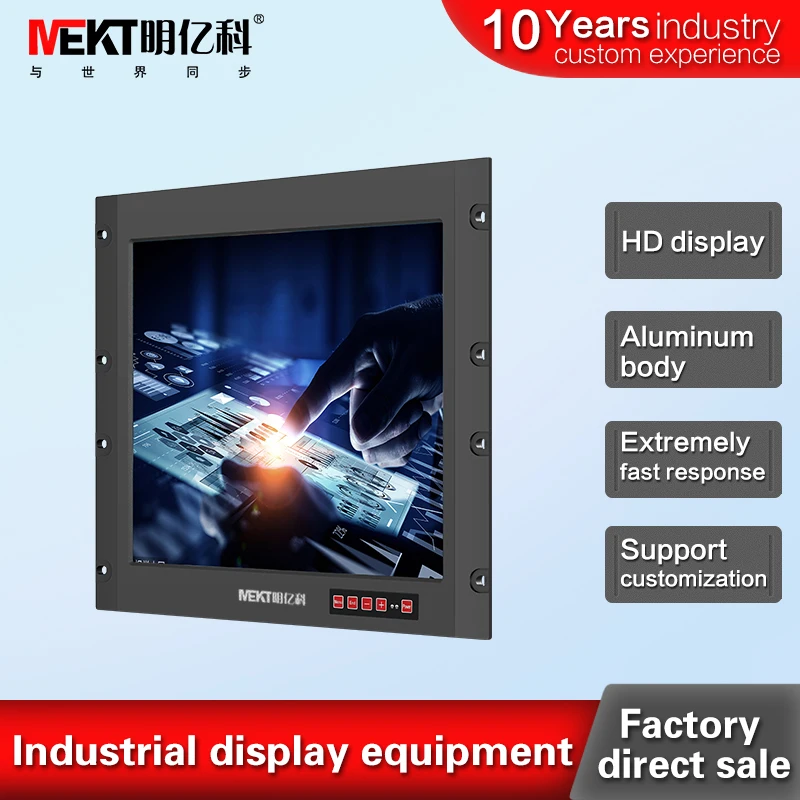 

MEKT new 19-inch LCD monitor rack-mounted industrial computer monitors panel waterproof M1900