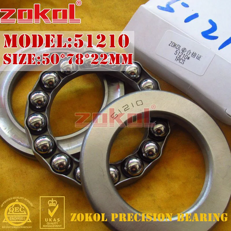 Подшипник 8210 51210