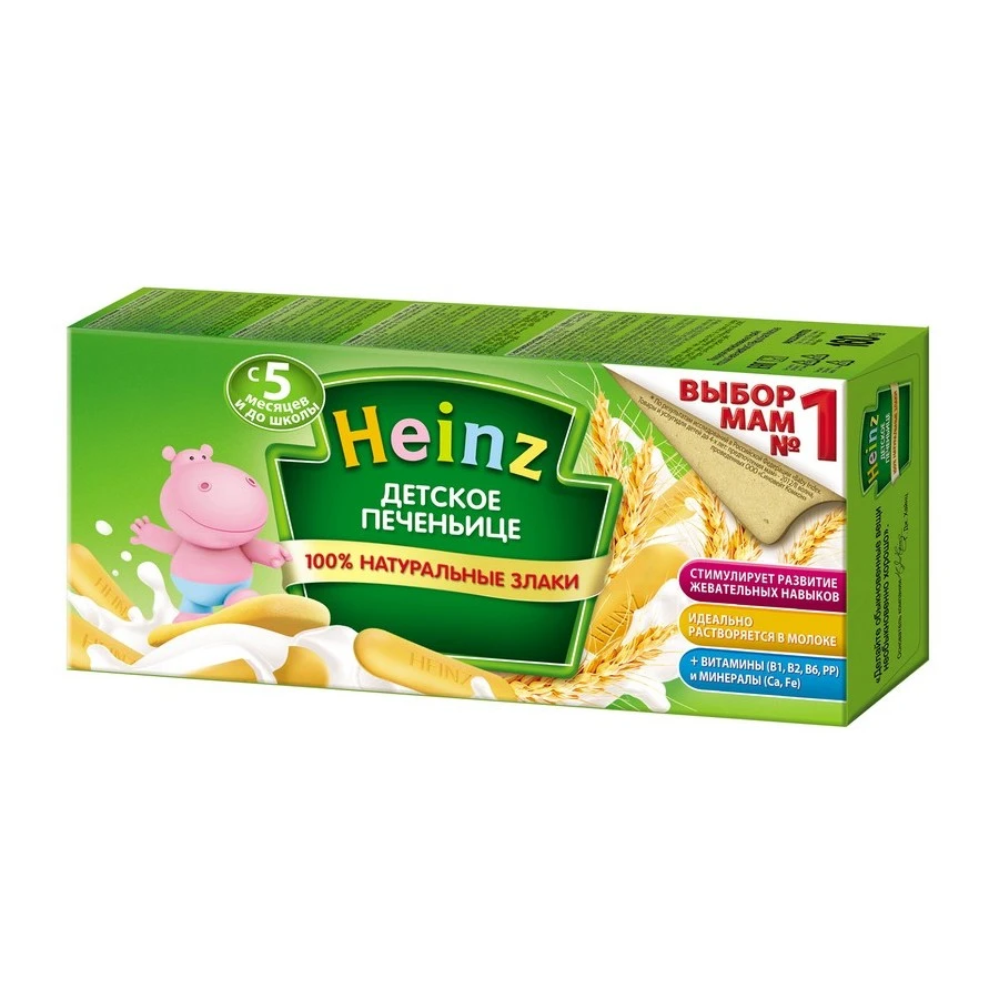 Heinz Biscuits Pour Bebe 5 Mois 160 Gr Alimentation Pour Bebes Collations Pour Nourrissons Aliexpress Mere Et Enfant