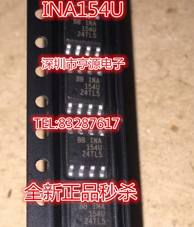 INA154 INA154U INA154UA новый чип усилитель IC качество супер хорошо 5 ШТ. |