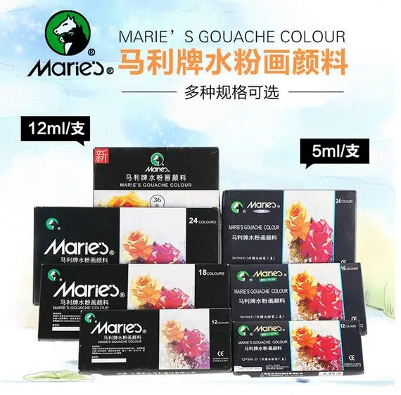 

5ml per tube set Marie's gouache paint set watercolor paint Professional paints for Artists enrichment gouache school AGW016