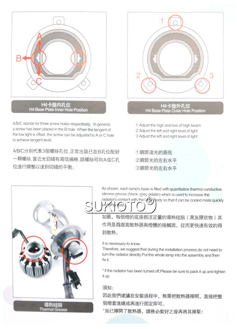 SUKIOTO 12V 24V H4 mini LED Lens hi-lo projector lens H4 LED headlight 5500K White high low Car lights Styling lifetime warranty (15)