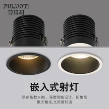 Встроенный светодиодный прожектор 5 Вт 10 Вт 15wcob-cree Встраиваемая крыша всасывающая лампа Современная внутренняя настенная мойка алюминиевая лампа