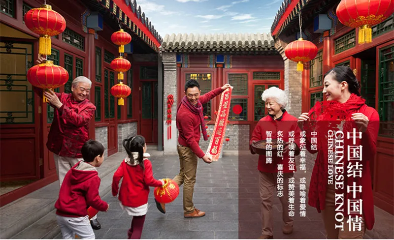 chinese knot 4