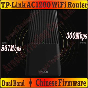 

Chin-Firmware, Array Antenna TP-LINK Wireless Router 802.11AC 1200Mbps Dual Band 2.4+5G AC1200 Huge WiFi Router, 100Mbps Ports*4