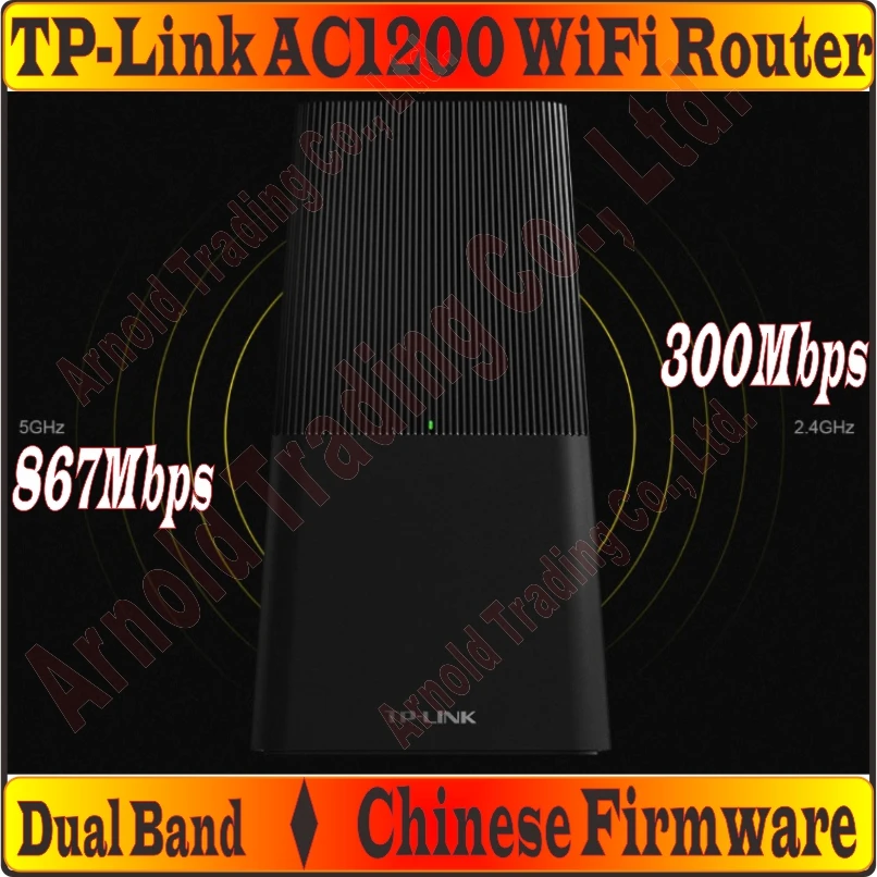 Chin-прошивка массив антенны TP-LINK беспроводной маршрутизатор 802.11AC 1200 Мбит/с