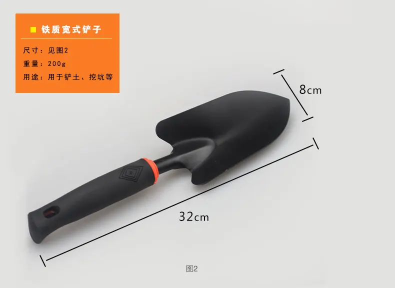 Мини черная Лопата комбинированный садовый инструмент резиновая ручка металлическая Лопата садовник посадка цветка горшок инструмент