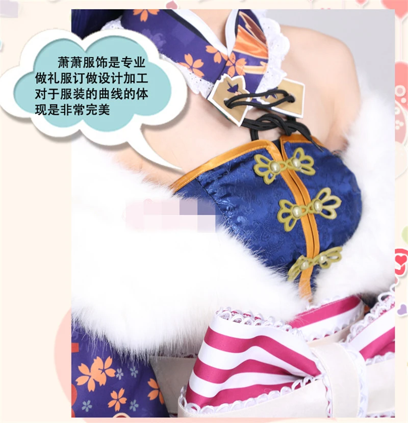 

Love Live! Spring Festival Sonoda Umi Awakening Dress Kimono Bathrobes Christmas Outfit Cosplay Custom O