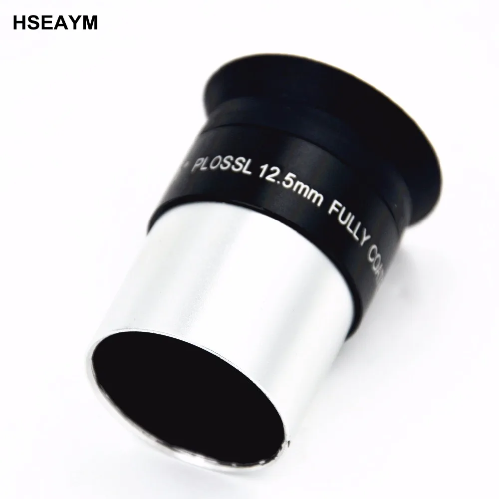 HSEAYM PLOSSL 12,5 мм FMC широкополосный 1,25 дюйма(31,7 мм) Оптический стеклянный металлический астрономический телескоп окуляр фокусное расстояние