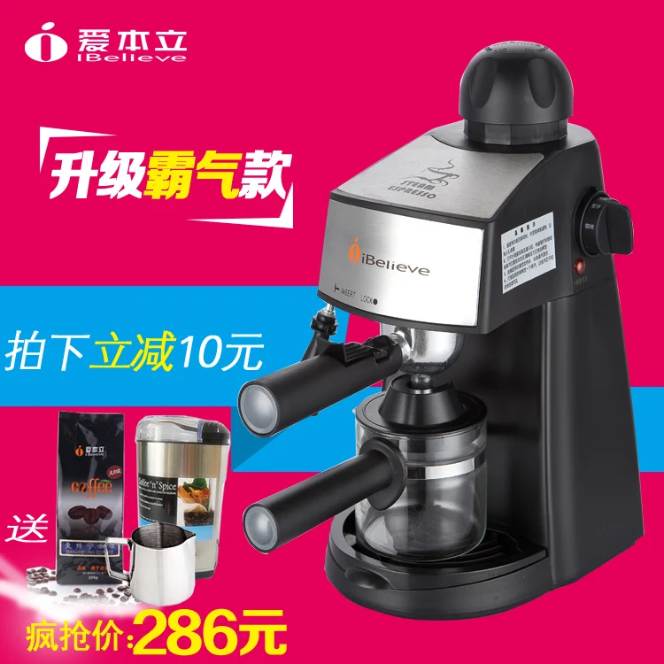 Contextual cm6811 steam pressure household fully automatic coffee
