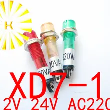 XD7-1 сигнальные лампы красный зеленый цвет: желтый, 12V 24V AC220V 7 мм Пластик мини индикатор светильник Мощность светодиодный Диод x 100 шт