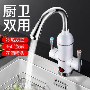 

Free package: digital display speed thermoelectric hot water faucet/heater